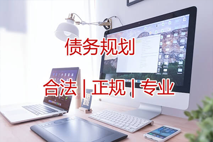 东山清债公司